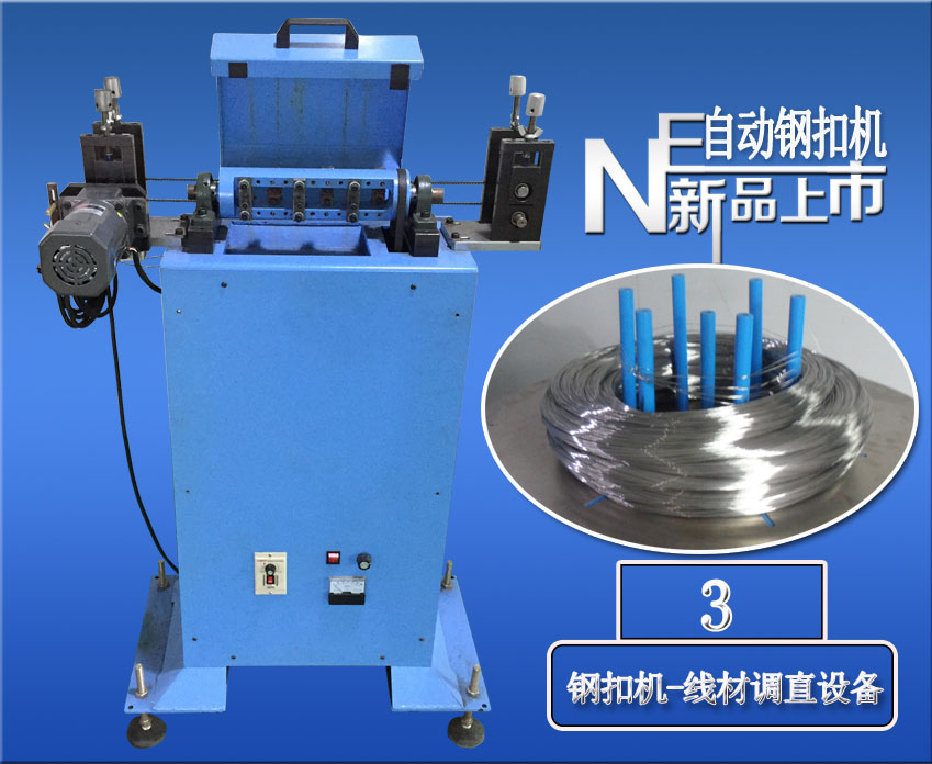 自動(dòng)化焊接機(jī)，直線(xiàn)碰焊成(cheng)型機(jī)